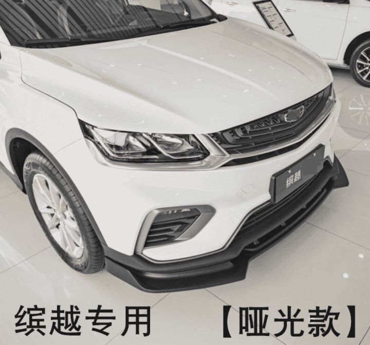 Môi trước Geely Coolray